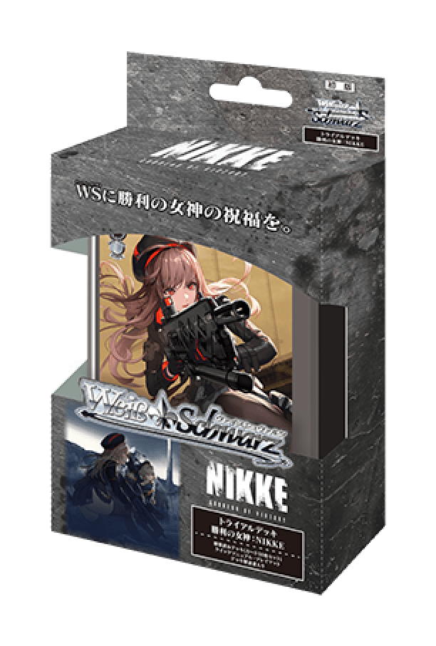 Weiss Schwarz NIKKE trial deck