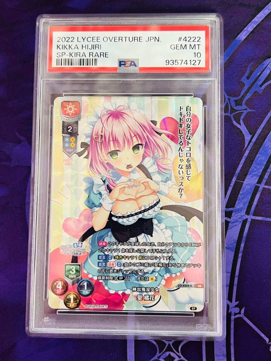 LO-4222-K KR Hijiri Kikka PSA 10
