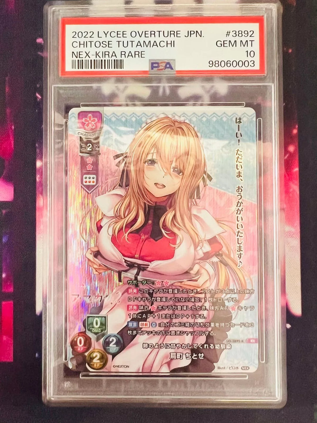 LO-3892-K KR Tsutamachi Chitose PSA 10