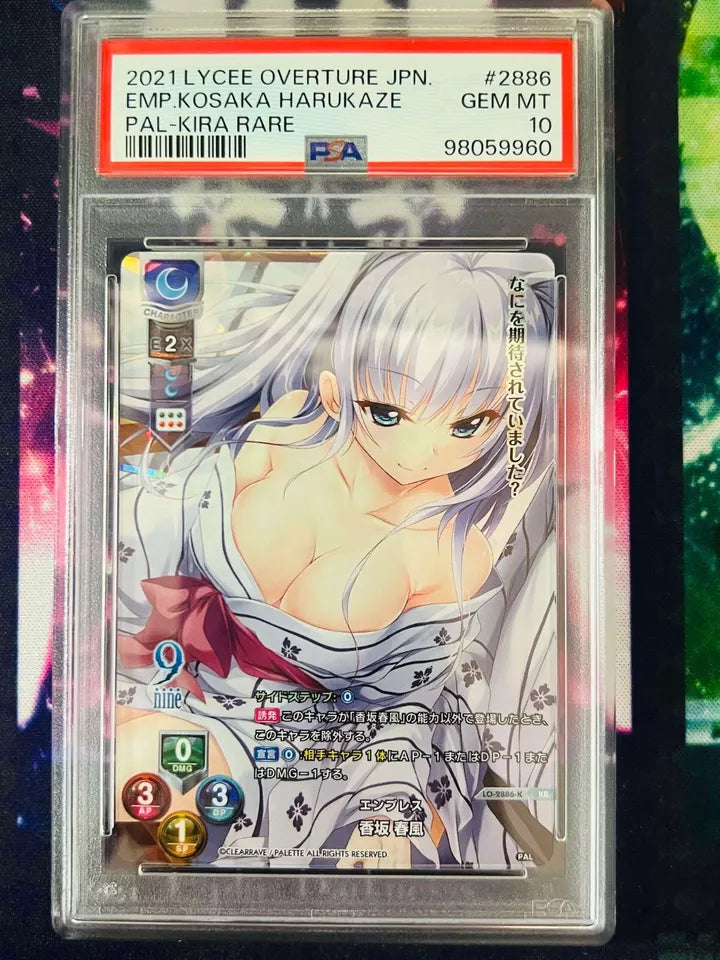 LO-2886-K KR Kousaka Haruka PSA 10