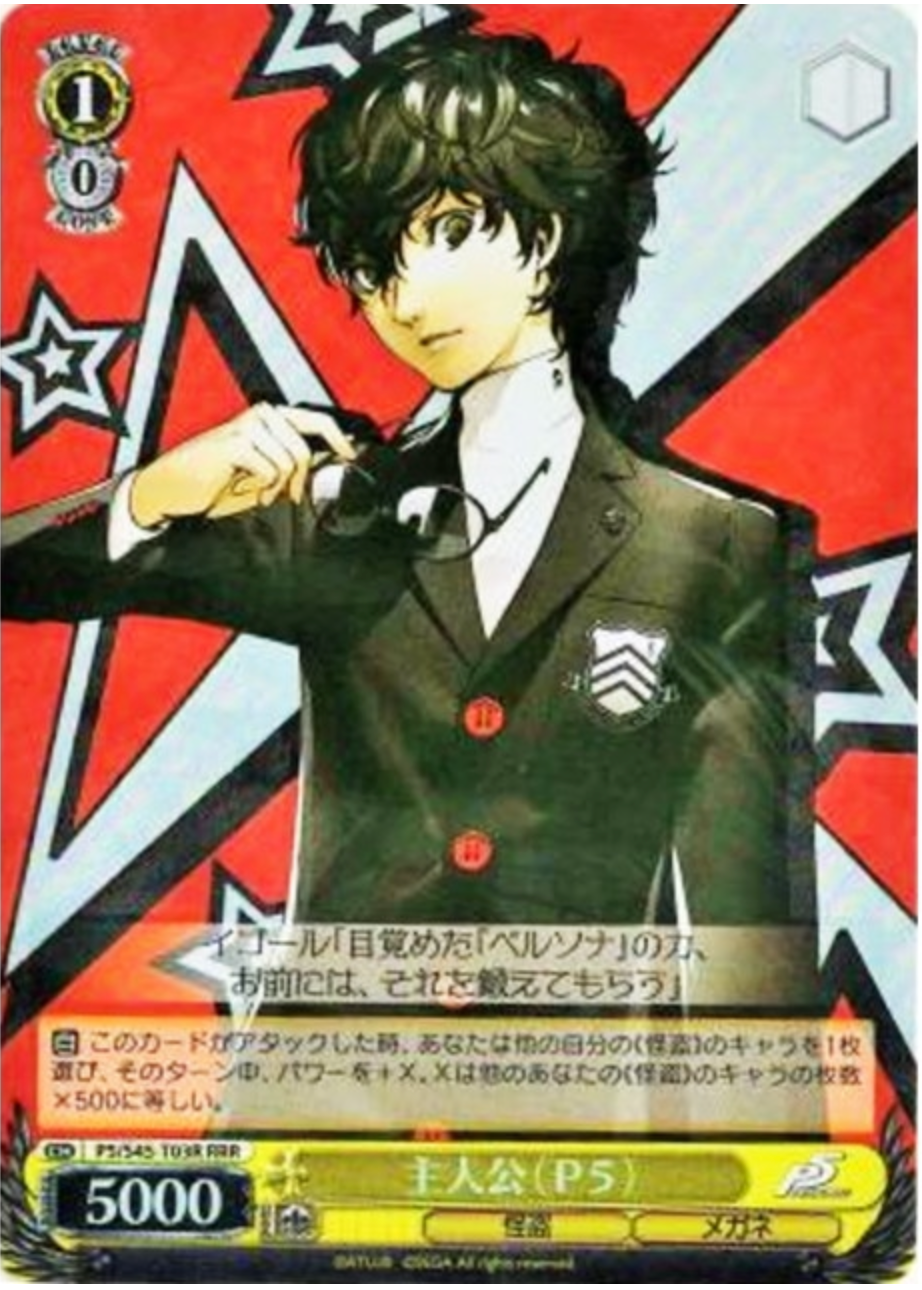 P5/S45-T03R RRR Hero