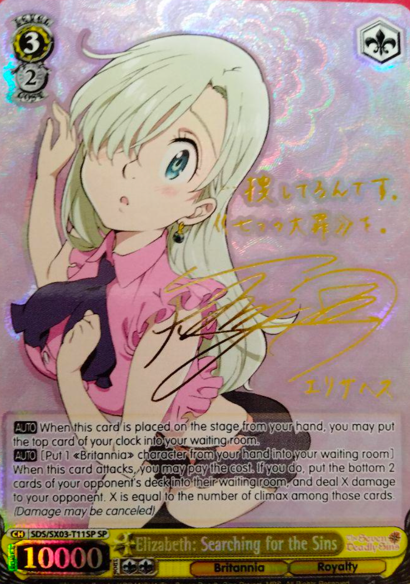 SDS/SXX03-T11 SP Elizabeth