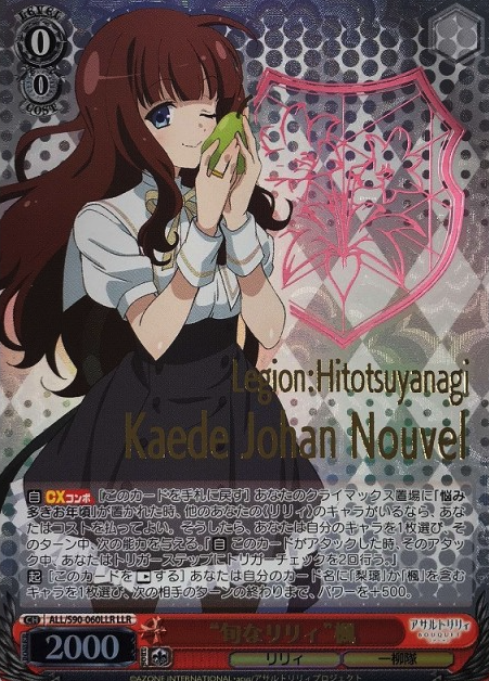 ALL/S90-060 LLR Kanade
