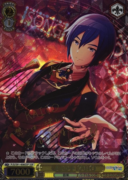 PJS/S91-008SSP SSP KAITO