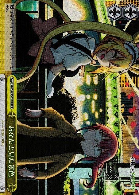 KMD-W96-T11 RRR Tohru Kobayashi