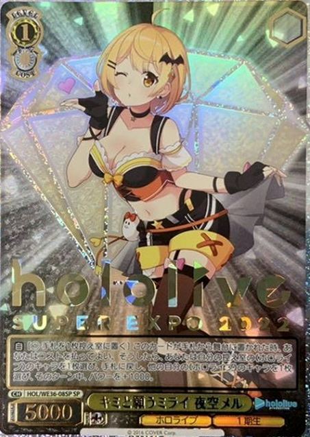HOL/WE36-08 SP Yozora Mel
