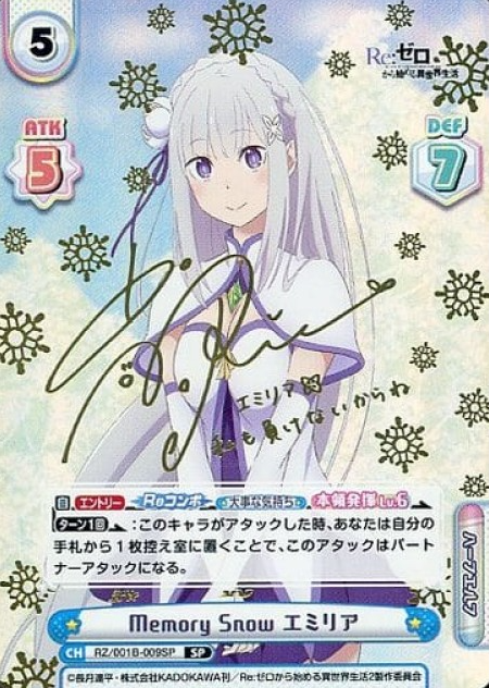 RZ-001B-009 SP Emilia