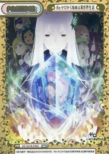 RZ-001B-P005 NBP Echidna