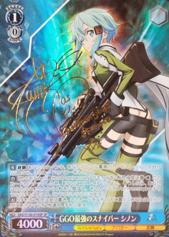 SAO/S100-076 SP Sinon