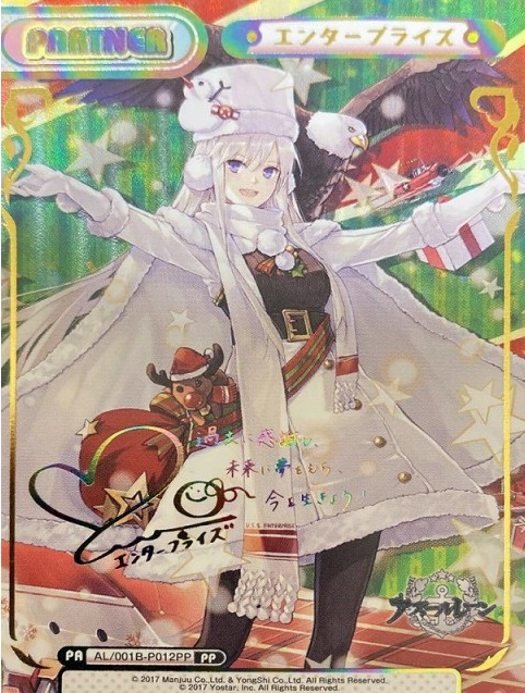 AL/001B-P012 PP Enterprise
