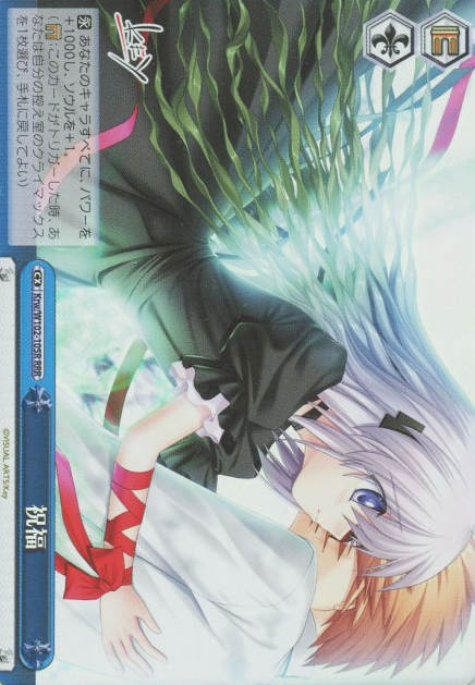 KRW-W102-105 RRR Kagari