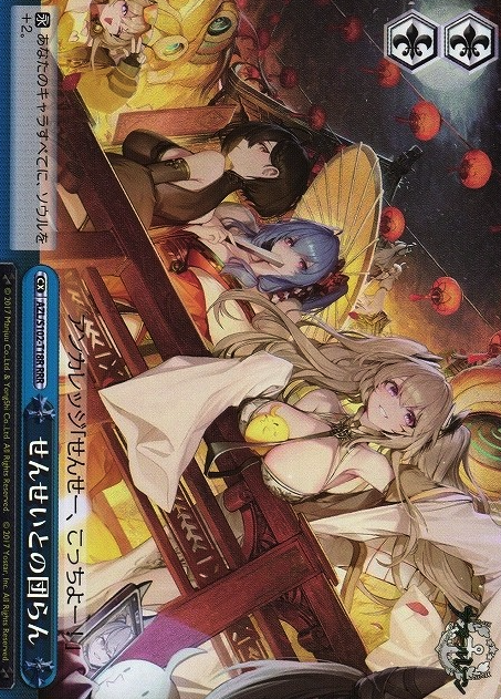 AZL-S102-T18 RRR