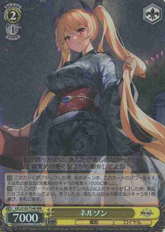 AZL-S102-T34 RRR Nelson