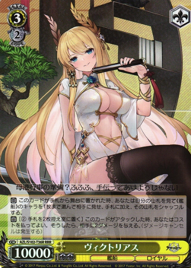 AZL-S102-T36 RRR Victorious