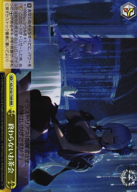 AZL-S102-T39 RRR