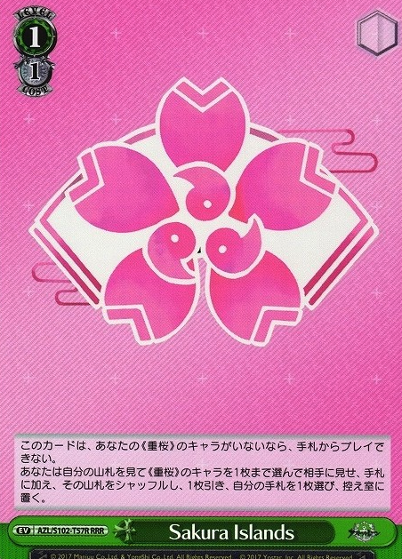 AZL-S102-T57 RRR Sakura Islands
