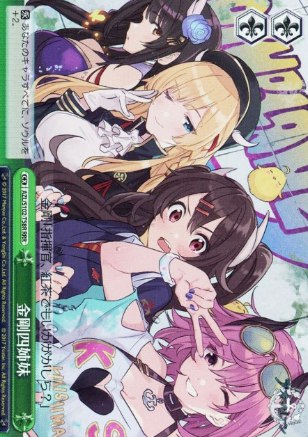 AZL-S102-T58 RRR Kongo