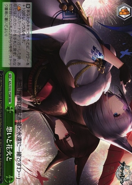AZL-S102-T59 RRR