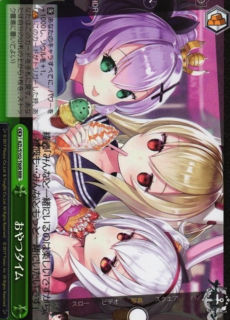 AZL-S102-T60 RRR