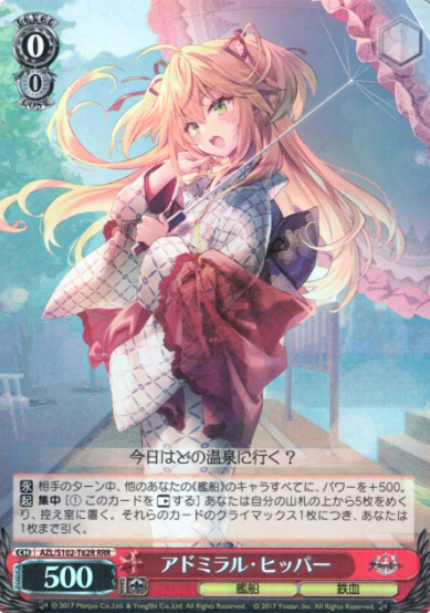 AZL-S102-T62 RRR Admiral Hipper