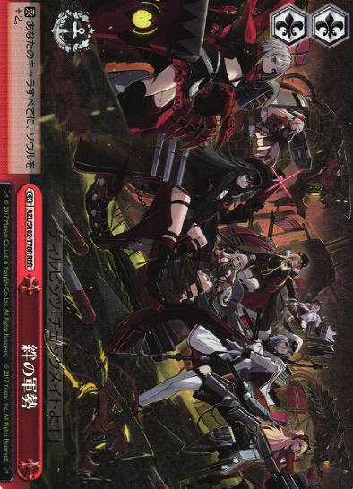 AZL-S102-T78 RRR