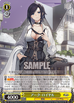 AZL/S102-015 SR Ark Royal