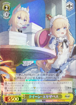 AZL/S102-021 SR Queen Elizabeth