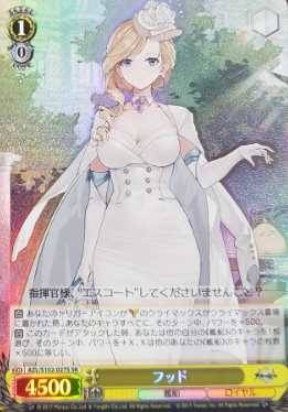 AZL/S102-027 SR Food