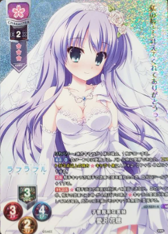 LO-4331-KR Aizawa Kaho