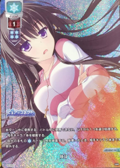 LO-4367-KR Syoukyaku