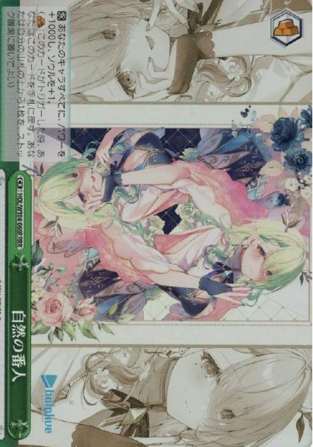 HOL-W104-066 RRR Ceres Fauna