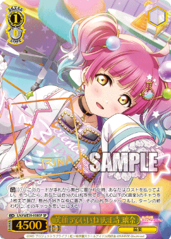 LNJ/WE39-008SP Tennoji Rina