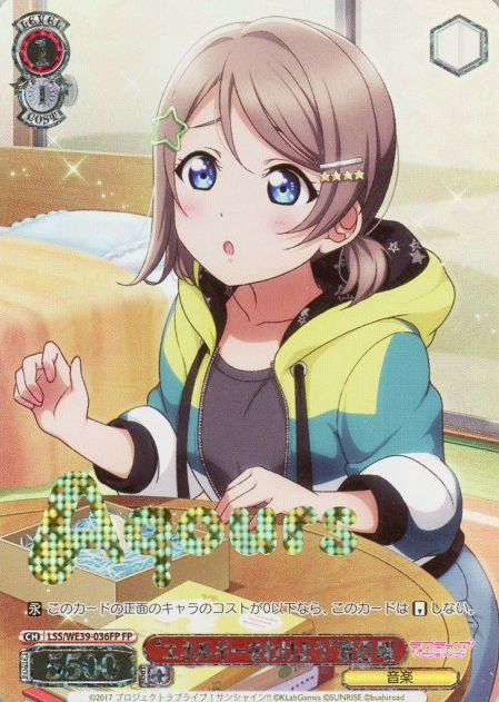 LSS-WE39-036FP Watanabe you