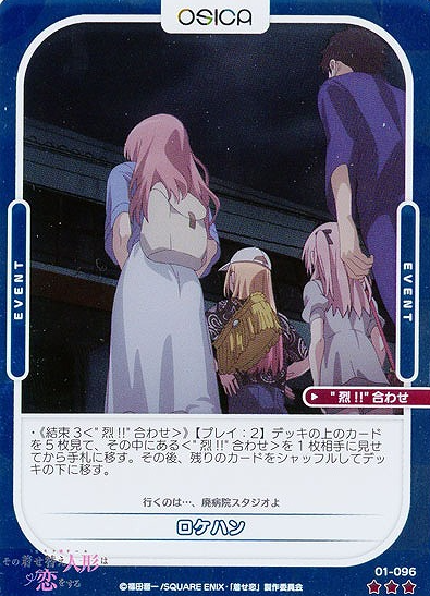 01-096R FOIL