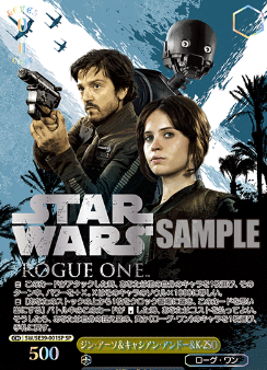 SW/SE39-001SP SP Jin Arso & Cassian Ando & K-2SO