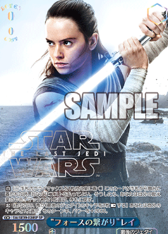 SW/SE39-020SP Ray