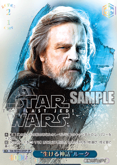 SW/SE39-025SP Luke