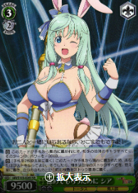 ARI-S103-026S SR Shia
