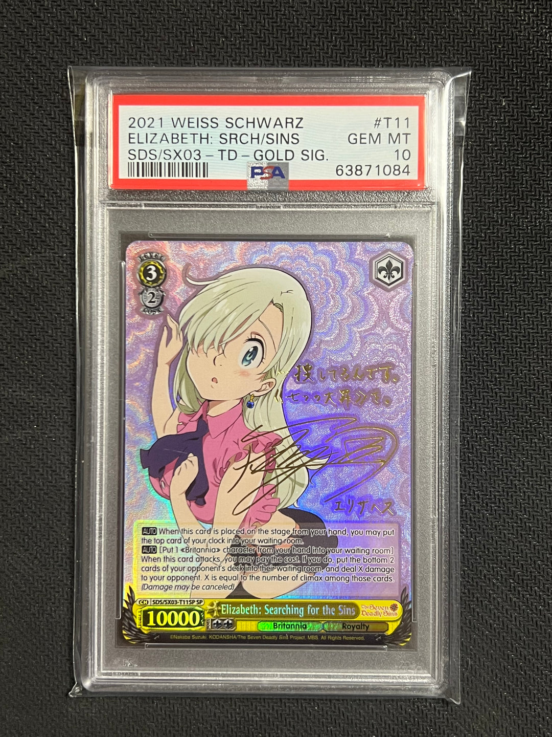 SDS/SX03-TD SP Elizabeth PSA10 (ENG)