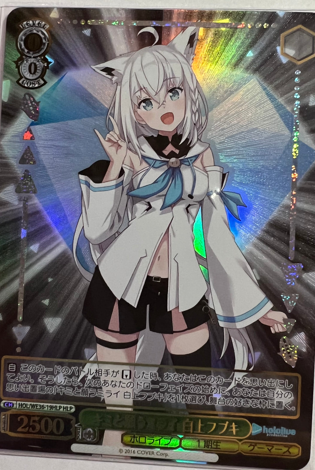 HOL/WE36-19 HLP Shirakami Fubuki