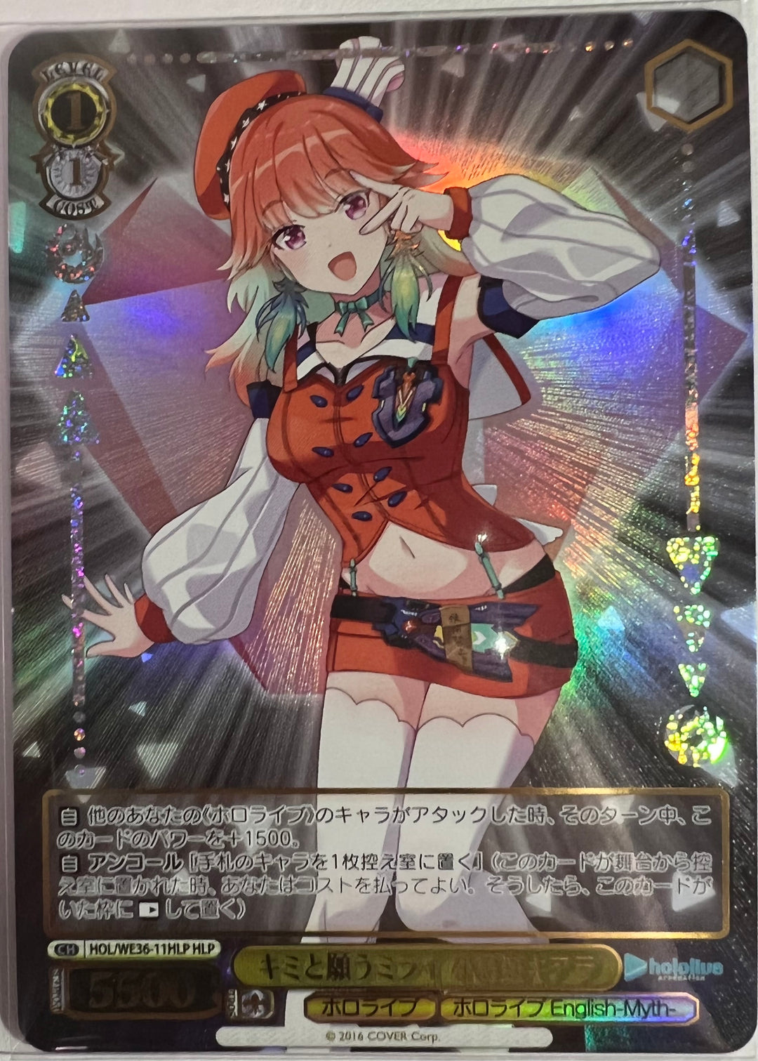 HOL/WE36-11 HLP Takanashi Kiara