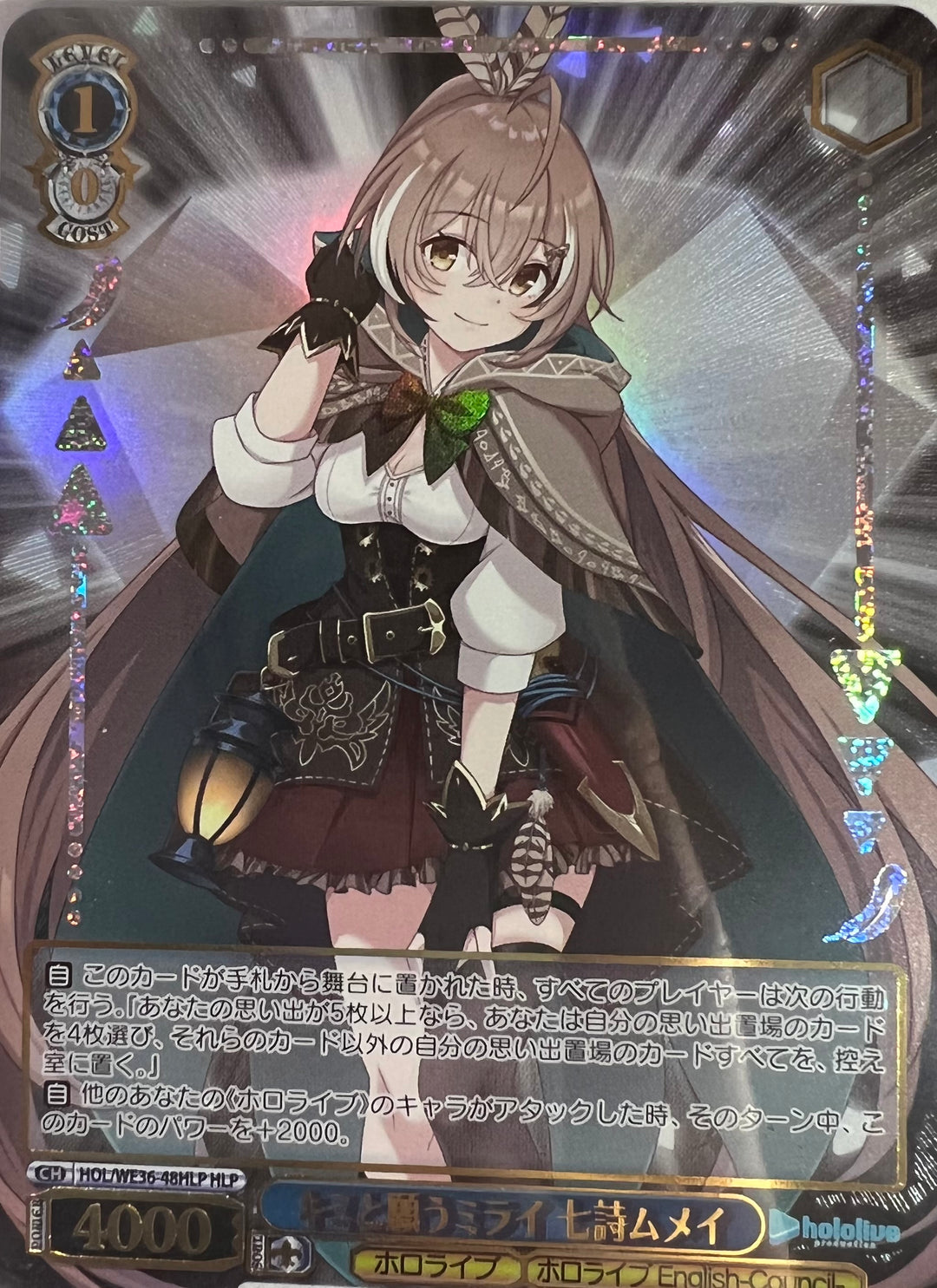 HOL/WE36-48 HLP Nanashi Mumei
