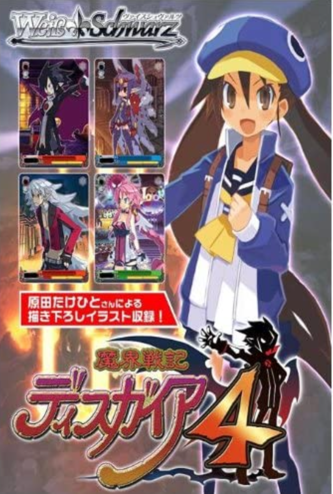 Disgaea 4