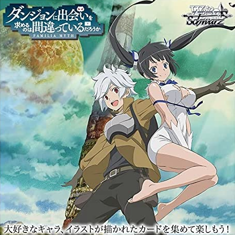 < Is It Wrong to Try to Pick Up Girls in a Dungeon ? DanMachi >