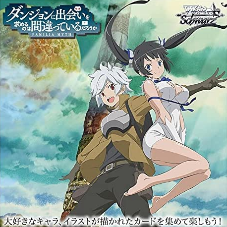 Is It Wrong to Try to Pick Up Girls in a Dungeon ?<DanMachi>