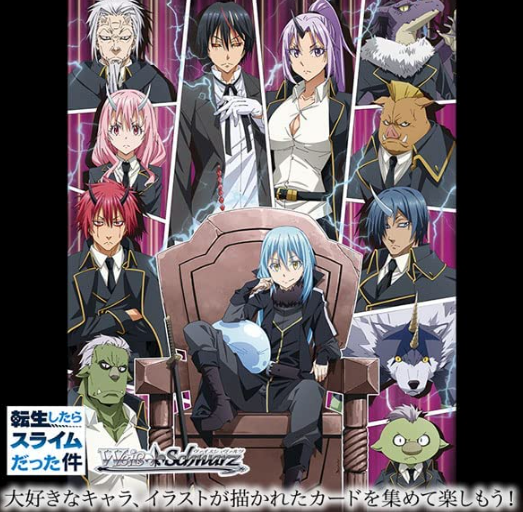 < That Time I Got Reincarnated as a Slime -TenSura- Vol.3 >