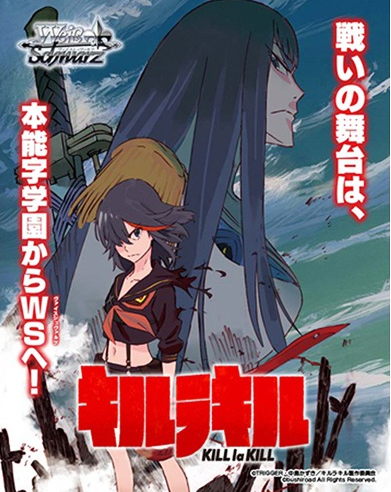 < Kill la Kill >