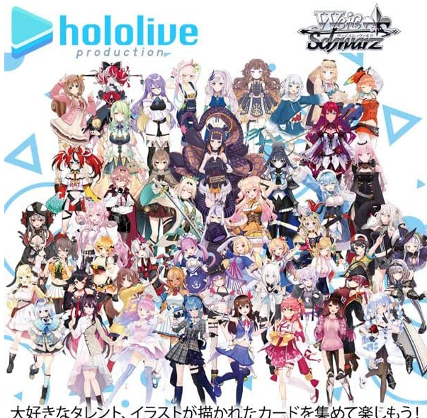 < Hololive Vol.2 >