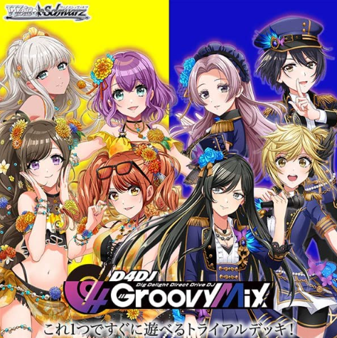 < D4DJ Groovy Mix >