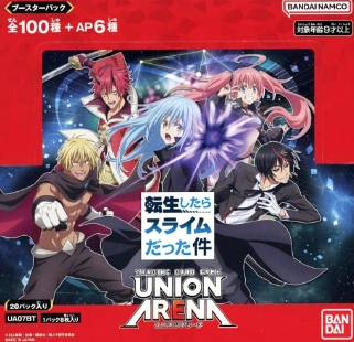 UNION ARENA That Time I Got Reincarnated as a Slime Tensura